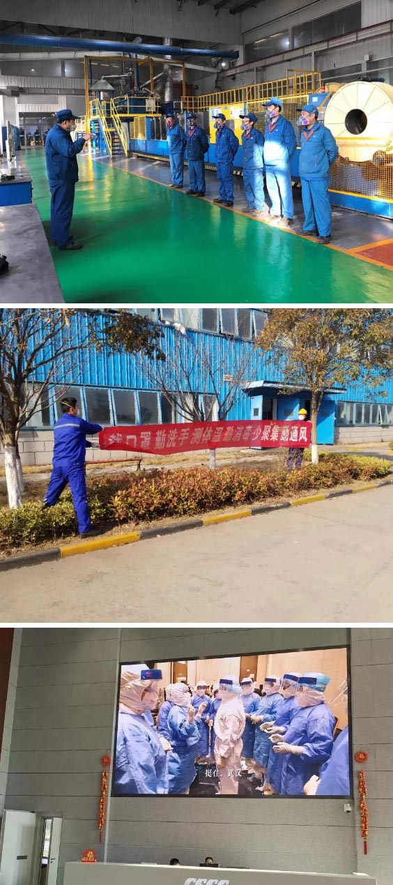 防控注意事項(xiàng)：宣講、橫幅、大屏幕